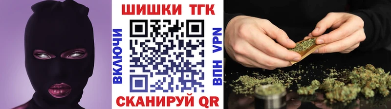 Канабис Ganja Тбилисская